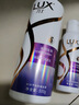 力士（LUX）【柔顺留香】水润丝滑玻尿酸洗发水500gx2+200g 干枯毛躁发质 实拍图