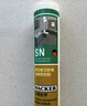 瓦克（WACKER） SN防霉玻璃胶马桶防水密封胶美容胶硅胶结构胶封边胶透明2支装 实拍图