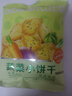 比比赞（BIBIZAN）蔬菜薄脆小饼干1200g整箱办公室休闲零食品早餐代餐饱腹送礼 实拍图