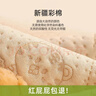 婧麒（JOYNCLEON）隔尿垫婴儿童防水可洗透气大尺寸床单宝宝床垫150*200cm Jgn39183 实拍图