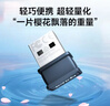 Tenda腾达 WiFi6免驱动usb无线网卡台式机专用 wifi接收器台式电脑笔记本主机网络wifi发射 内置天线 实拍图