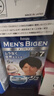 Bigen美源男士专用按压7自然黑 盖白染发膏 日本进口植物萃取京东自营 实拍图