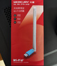 水星（MERCURY）USB无线网卡WiFi6 智能免驱AX300 台式机笔记本电脑专用 无线WiFi接收发射器 外置高增益天线 UX3H 实拍图