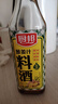厨邦10度 葱姜汁料酒500ml 传统黄酒酿造 精制去腥增香调味料 实拍图