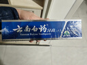 云南白药经典系列牙膏套装 清新口气护龈改善牙龈问题 经典留兰香型180g*2 实拍图
