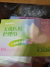 全棉时代【孙颖莎同款】洗脸巾 80抽*1包100%棉柔一次性毛巾擦脸20*20CM 实拍图