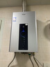 海尔星光【JM6PRO】16升 水伺服恒温 智慧节能 静音降噪低水压启动 上门安装燃气热水器天然气家用 实拍图