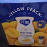 蒙牛纯甄黄桃果粒风味酸奶200g*10盒 夏日解腻伴侣 送礼盒装 实拍图
