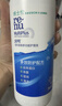 博士伦隐形眼镜水润明除蛋白护理液500+120ml 隐形眼镜多功能护理液 实拍图
