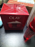 玉兰油（OLAY）大红瓶面霜80g抗皱紧致抗衰老女士保湿面霜护肤品新年礼物女 实拍图