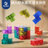 卡尔贝比磁力百变魔方三阶立体几何磁性鲁班索玛立方体方块男女孩生日礼物 实拍图