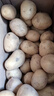 山东土豆新鲜现挖2025新土豆农家马铃薯黄皮黄心大包装健康即食 黄心土豆小果 9斤(净重) 实拍图