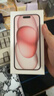 Apple/苹果【需现场签收激活】 iPhone 15 (A3092) 128GB 粉色 支持移动联通电信5G 双卡双待 实拍图