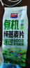 西麦即食有机燕麦片420g独立包装营养早餐冲饮谷物代餐 实拍图