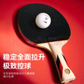 京东京造 极劲五星乒乓球拍横拍单拍 专业比赛训练横拍套装 赠拍包+10球 实拍图