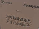 九阳（Joyoung）茶吧机全自动续杯316L多档调温烧水壶电热水壶京东自营防溢防干烧抗菌饮水机家电 AH1230 实拍图