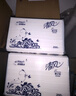 清风擦手纸1层200抽*20包商用抽取式吸油纸酒店加厚洗手间干手A913BBL 实拍图
