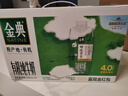 伊利金典4.0g乳蛋白 限定牧场呼伦贝尔有机奶250ml*10盒 年货礼盒装 实拍图