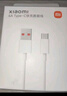 小米 原装USB-C数据线100cm 6A充电线白色 适配USB-C接口手机游戏机充电xiaomi红米redmi/k70 实拍图