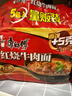 康师傅 方便面 经典红烧牛肉面103g*24袋 泡面袋装整箱速食 方便食品 实拍图