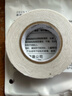 得力（deli）强力纳米胶带无痕双面胶透明胶 15mm*10m*110μm 高粘贴对联春联专用 1卷/袋JL630 实拍图