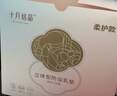 十月结晶防溢乳垫超柔立体一次性超薄透气哺乳期防漏乳贴100片【柔护款】 实拍图
