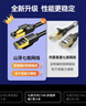 山泽七类网线纯铜 3米 CAT7类万兆屏蔽网络连接线 游戏电竞双绞线 电脑宽带家用网线2.5g成品跳线 实拍图