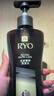 吕（Ryo）黑金吕洗发水400ml*2 舒缓滋养修护发丝莹亮升级款【黑色星期五】 实拍图