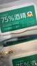 德佑75%酒精消毒湿巾10抽*20包杀菌湿纸巾卫生便携小包 甲流99.9%杀菌 实拍图