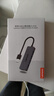 联想（Lenovo）USB3.0金属分线器扩展坞高速4口集线器HUB拓展坞笔记本电脑一拖多转换器转接头扩展器Type-C供电 实拍图