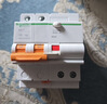 施耐德电气 空气开关2P C50A 家用微型断路器 双进双出总闸空开 EA9AN2C50R 实拍图