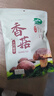 十月稻田 香菇 200g 干香菇 厚蘑菇冬菇 山珍菌菇干货 煲汤火锅炒菜食材 实拍图