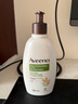 艾惟诺（Aveeno）艾维诺成人身体润肤乳 秋冬补水保湿滋润舒缓干敏皮男女士护肤霜 实拍图