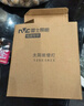 雷士（NVC）LED投光灯户外庭院工厂园林灯露营灯 IP65防水等级50W-6500K白光 实拍图