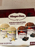 哈根达斯（Haagen-Dazs）冰淇淋超值尽享礼盒装 (香草味*2/比利时巧克力*2) 100ml*4 实拍图