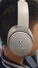 BOSE Quiet Comfort 45 升级款头戴式耳机bose qc45 二代蓝牙耳机 主动降噪耳麦降风噪 动态音质均衡 QC45升级款 晨雾白 【Bose官方授权店 全国联保】 实拍图