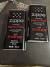 ZIPPO之宝 配件耗材 打火机煤油 大油套装 全年口粮 打火机油 大油*2 实拍图
