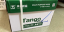 天章 （TANGO）新绿天章A4打印纸 80g 500张*10包 双面打印复印纸 洁白顺滑不卡纸 整箱5000张【匠心品质款】 实拍图