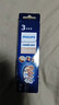 飞利浦（PHILIPS）电动牙刷头官方原装适配钻石7/9/AI系列刷柄清洁护龈亮白 尊享三合一型刷头 3支装HX9093/96黑色 实拍图