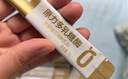 原力多乳糖酶婴童幼儿宝宝含益生菌水解蛋白调制乳粉剂48g 实拍图