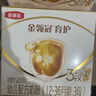 伊利金领冠育护【5倍DHA好脑力】幼儿奶粉3段(1-3岁)1200g*1盒 实拍图