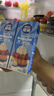 雀巢（Nestle）【侯明昊推荐】烘焙原料淡奶油常温存储易打发蛋糕淡奶油250ml*3 实拍图