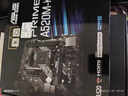 华硕（ASUS）PRIME A520M-K 主板  支持 CPU 5500/5600(AMD A520/Socket AM4) 实拍图