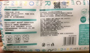 全棉时代【孙颖莎同款】洗脸巾 70片*1包100%棉干湿两用便携棉柔巾20*20CM 实拍图