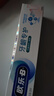 欧乐B氨基酸护龈热销榜小白管牙膏牙龈修护清新含氟200g京东自营 实拍图