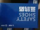 蓝鸥盾劳保鞋男钢包头防砸防刺安全工作牛皮防水耐磨舒适工地鞋005L 37 实拍图