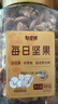 憨豆熊每日纯坚果500g罐装 腰果核桃夏威夷干果果仁孕妇休闲零食孕妇 实拍图