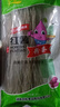 红薯粉条 粉丝火锅食材地瓜粉炖菜火锅粉酸辣粉 红薯粉丝3斤（1斤*3袋） 实拍图