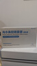 朔茂生理性海水鼻腔清洗液生理盐水0.9%等渗洗鼻盐水15ml*30支 实拍图
