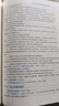 一建教材2026一级建造师2026教材单科 机电工程管理与实务 中国建筑工业出版社 实拍图